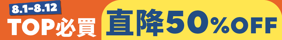 底標
