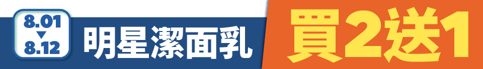 底標