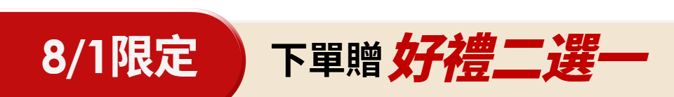 底標