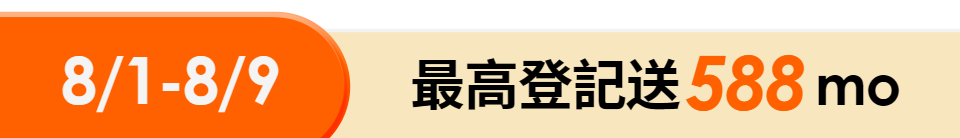 底標