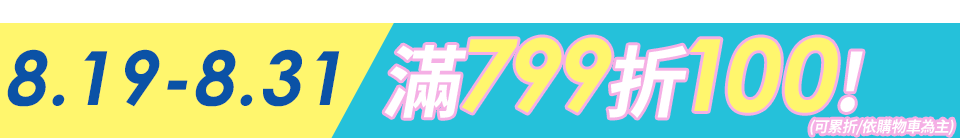 底標