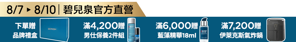 底標