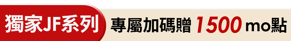 底標