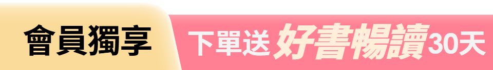 底標