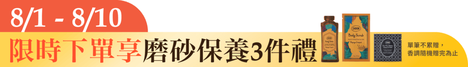 底標