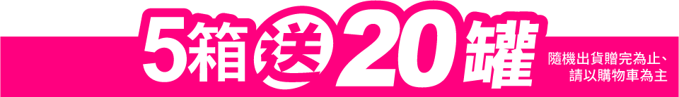 底標