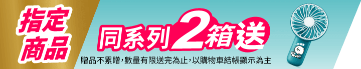長標