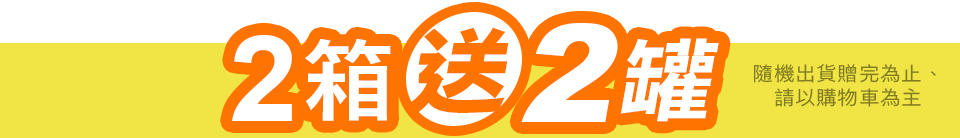 底標