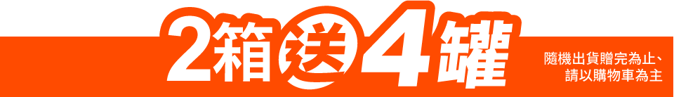 底標