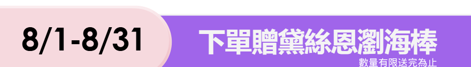 底標