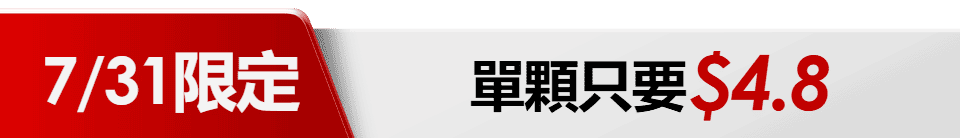 底標