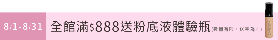 底標