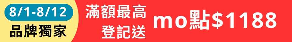 底標