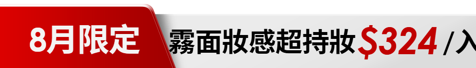 底標