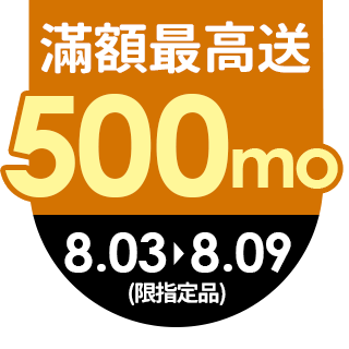 圓標