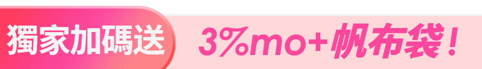 底標