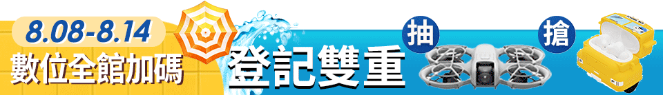 底標