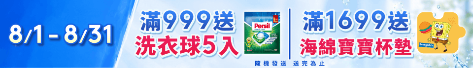 底標