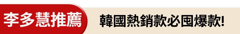 底標