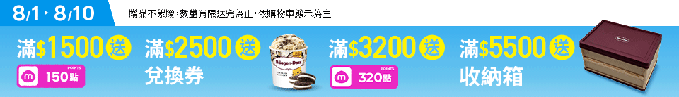 底標