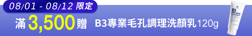 底標