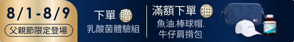 底標