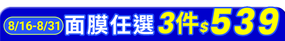 底標