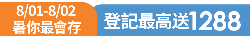 底標