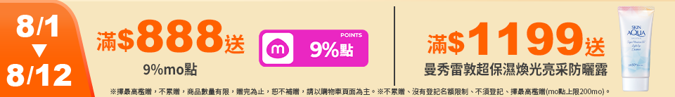 底標