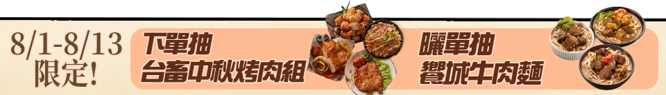 底標