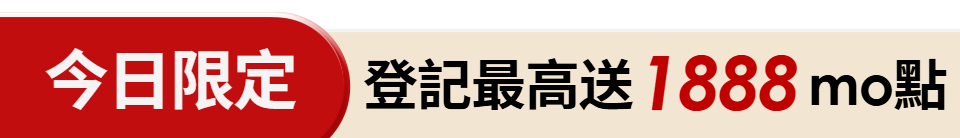 底標