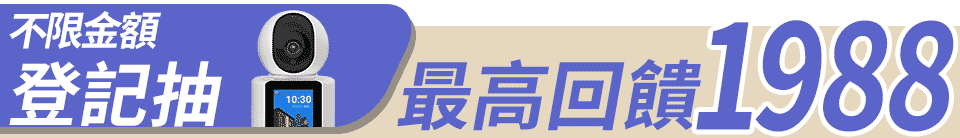 底標
