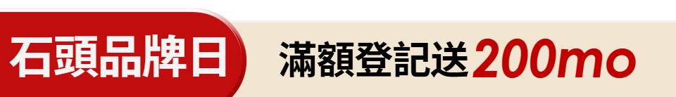 底標