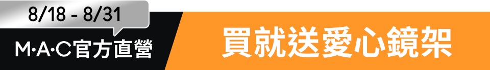底標