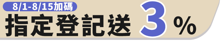 長標