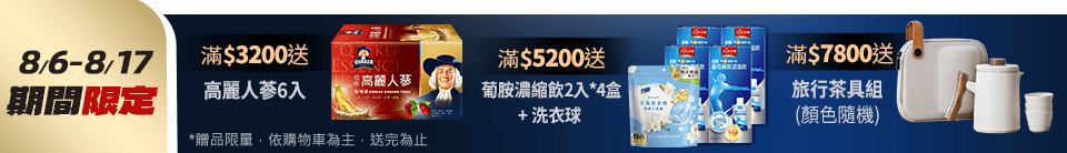 底標