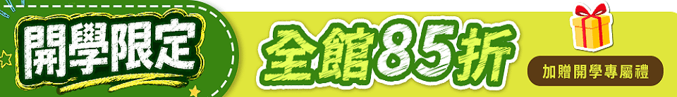 底標
