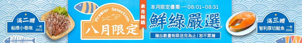 底標