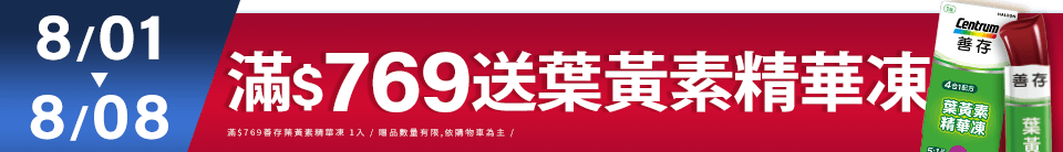底標
