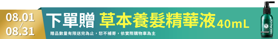 底標