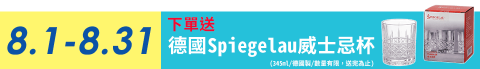 底標