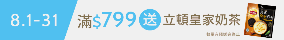 底標