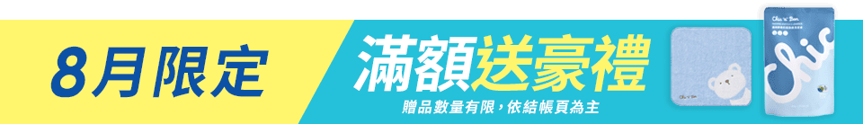 底標