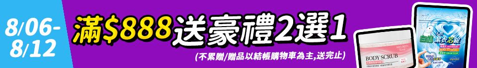 底標