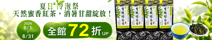 長標