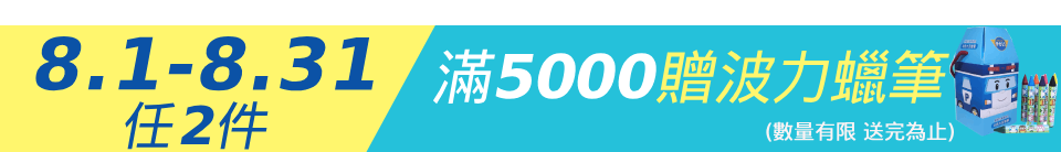 底標