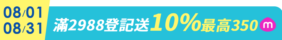 底標