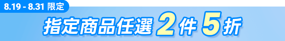底標