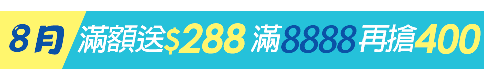 底標