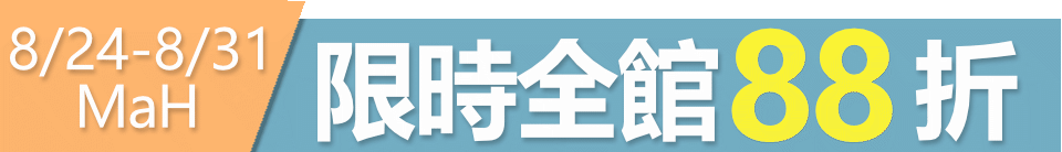 底標